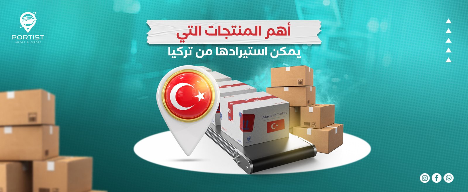 شركات شحن من تركيا